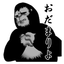 Daily Gori Kun gorilla sticker #1917174