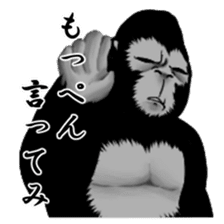 Daily Gori Kun gorilla sticker #1917175