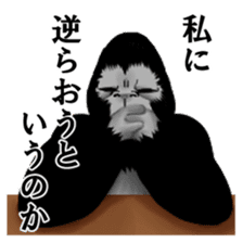 Daily Gori Kun gorilla sticker #1917178
