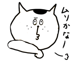 we are aimai(from jpan) sticker #1917389