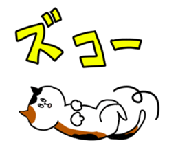 we are aimai(from jpan) sticker #1917401