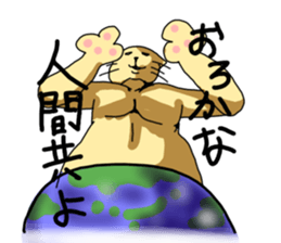 Humanoid Cat sticker #1917621