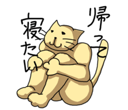 Humanoid Cat sticker #1917622