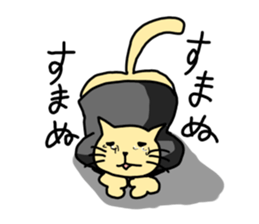 Humanoid Cat sticker #1917625