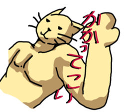 Humanoid Cat sticker #1917626