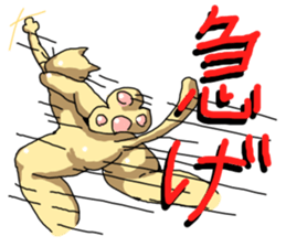 Humanoid Cat sticker #1917628