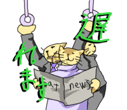 Humanoid Cat sticker #1917630