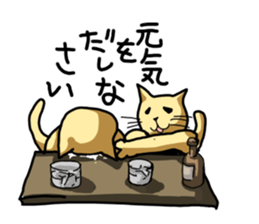 Humanoid Cat sticker #1917632