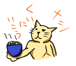 Humanoid Cat sticker #1917634