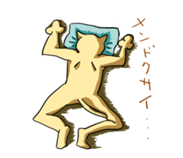 Humanoid Cat sticker #1917635