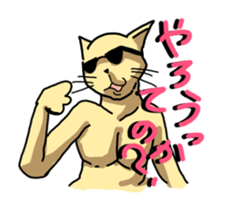 Humanoid Cat sticker #1917636