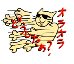 Humanoid Cat sticker #1917637