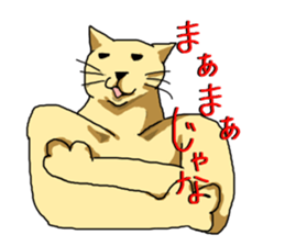Humanoid Cat sticker #1917639