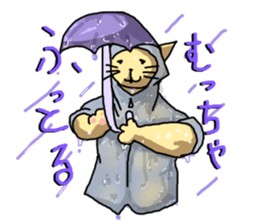 Humanoid Cat sticker #1917640