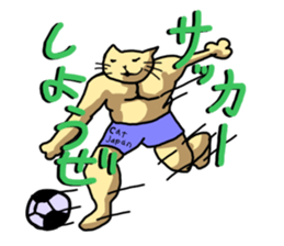 Humanoid Cat sticker #1917643