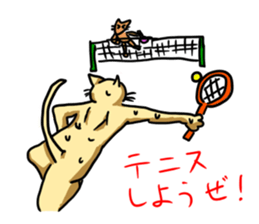 Humanoid Cat sticker #1917645