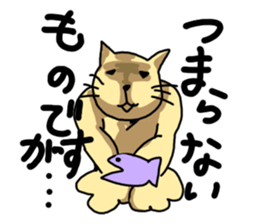 Humanoid Cat sticker #1917646