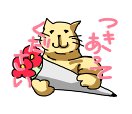 Humanoid Cat sticker #1917647