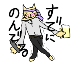 Humanoid Cat sticker #1917653