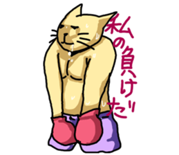 Humanoid Cat sticker #1917654