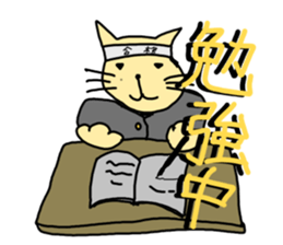 Humanoid Cat sticker #1917656