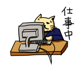 Humanoid Cat sticker #1917657