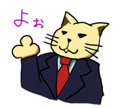 Humanoid Cat sticker #1917658