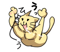 Humanoid Cat sticker #1917659