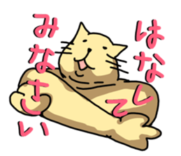 Humanoid Cat sticker #1917660