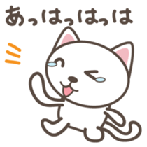 White cat Matatabi-kun Japanese version sticker #1917661