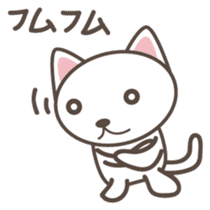 White cat Matatabi-kun Japanese version sticker #1917667