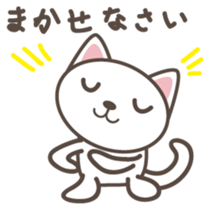 White cat Matatabi-kun Japanese version sticker #1917669