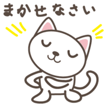 White cat Matatabi-kun Japanese version sticker #1917669