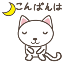White cat Matatabi-kun Japanese version sticker #1917673