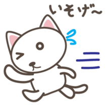 White cat Matatabi-kun Japanese version sticker #1917674