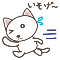 White cat Matatabi-kun Japanese version sticker #1917674