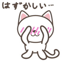 White cat Matatabi-kun Japanese version sticker #1917678