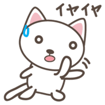 White cat Matatabi-kun Japanese version sticker #1917679