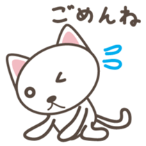White cat Matatabi-kun Japanese version sticker #1917680
