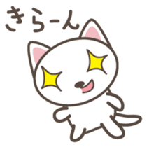 White cat Matatabi-kun Japanese version sticker #1917687
