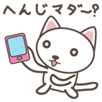 White cat Matatabi-kun Japanese version sticker #1917690