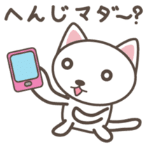 White cat Matatabi-kun Japanese version sticker #1917690