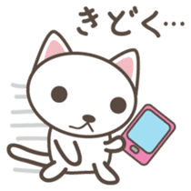 White cat Matatabi-kun Japanese version sticker #1917691