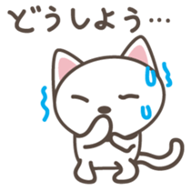 White cat Matatabi-kun Japanese version sticker #1917693