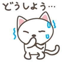 White cat Matatabi-kun Japanese version sticker #1917693