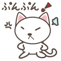 White cat Matatabi-kun Japanese version sticker #1917695