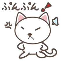 White cat Matatabi-kun Japanese version sticker #1917695