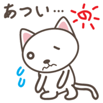 White cat Matatabi-kun Japanese version sticker #1917696