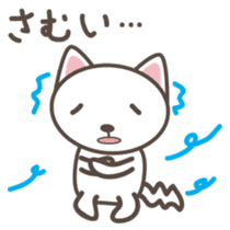White cat Matatabi-kun Japanese version sticker #1917697