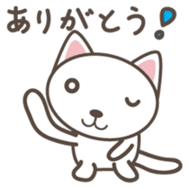 White cat Matatabi-kun Japanese version sticker #1917698